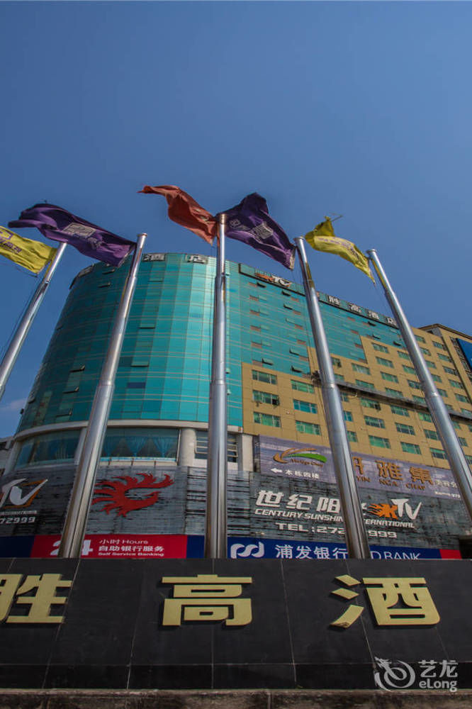 Shenggao Hotel 深セン市 エクステリア 写真